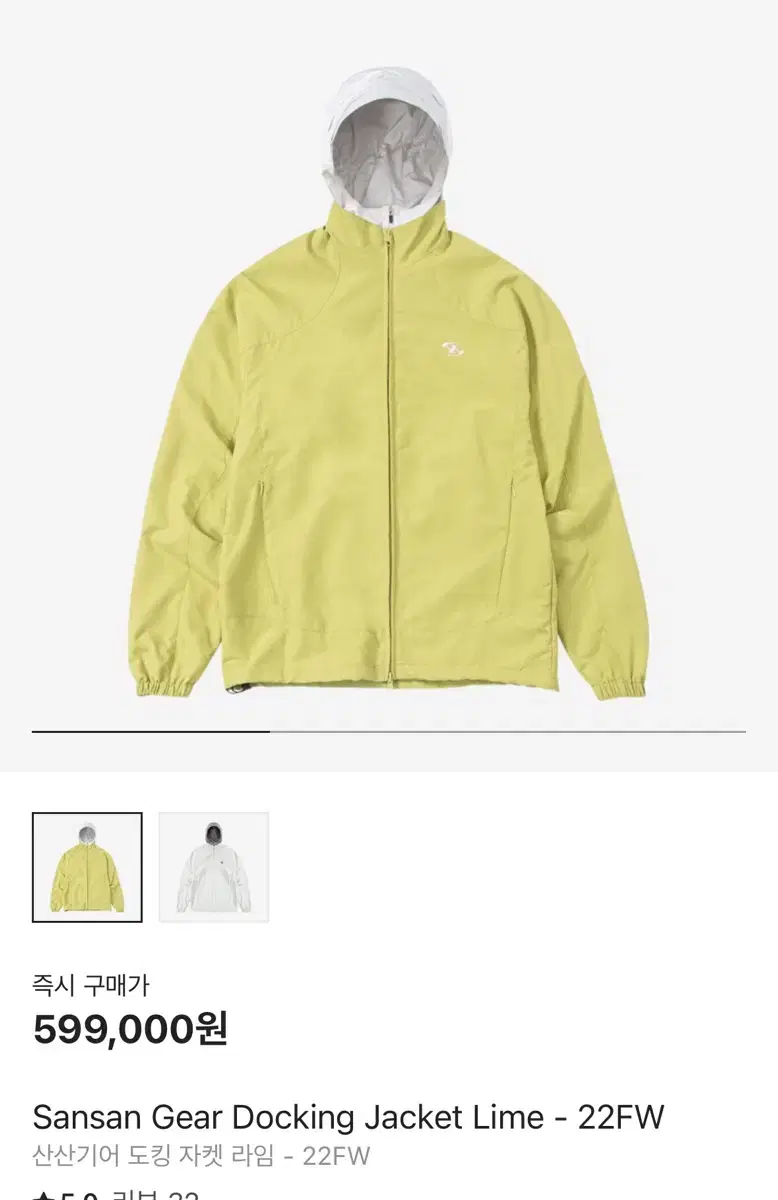 sansangear サンサンギア 25FW ALEA SHELL JACKET sansangear サンサン